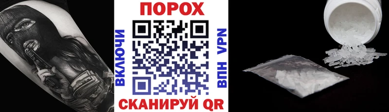 АМФЕТАМИН 97%  мориарти формула  Серов  KRAKEN онион 