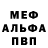 Amphetamine VHQ Valeriy Sizonenko