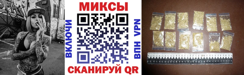 Бутират GHB  Серов 