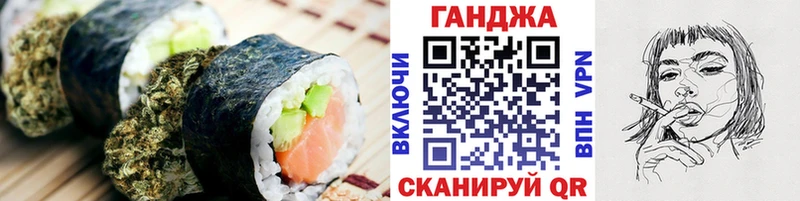 Canna-Cookies конопля Серов