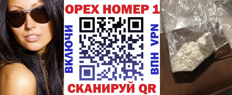 наркота  Серов  COCAIN Колумбийский 