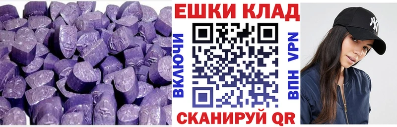 Экстази VHQ  Серов 
