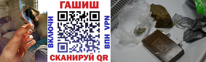 kraken ТОР  купить наркоту  Серов  Гашиш хэш 