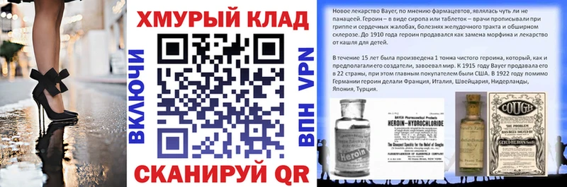 ГЕРОИН афганец  мега маркетплейс  Серов 