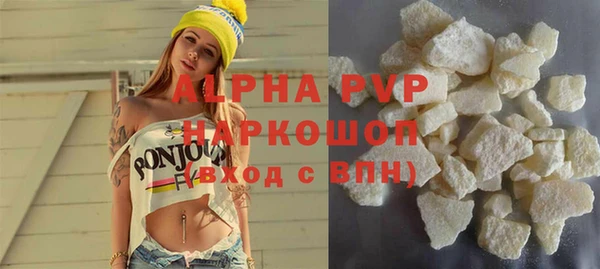 шишки Липки