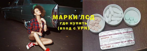 экстази Пересвет
