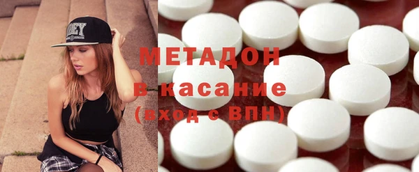 альфа пвп Пестово