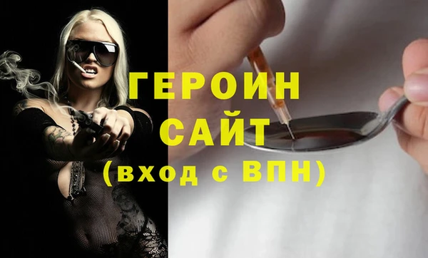 альфа пвп Пестово