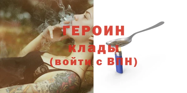 экстази Дмитровск