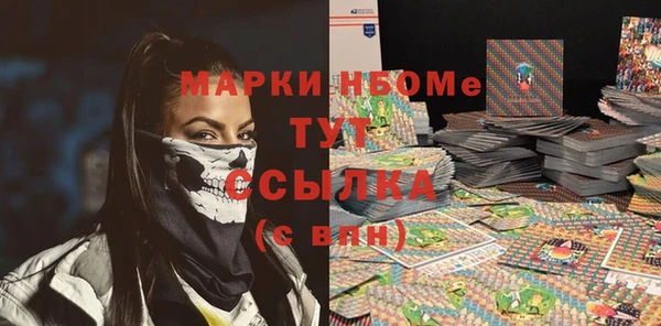прущая мука Заводоуковск