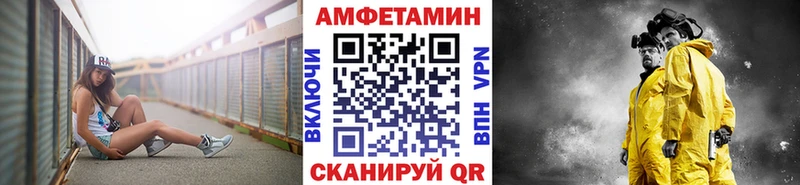 МЕТАМФЕТАМИН пудра магазин продажи наркотиков shop формула Серов