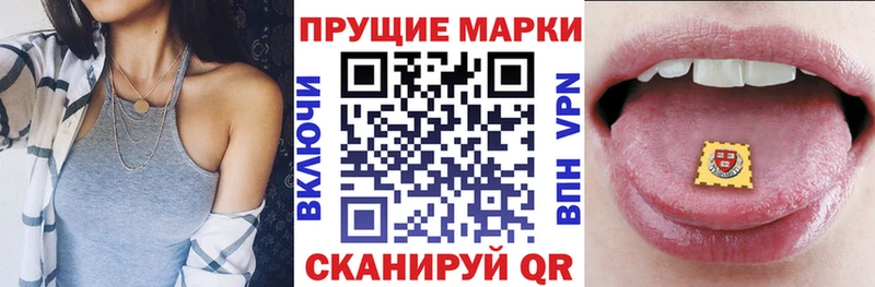 Наркотические марки 1500мкг  Серов 