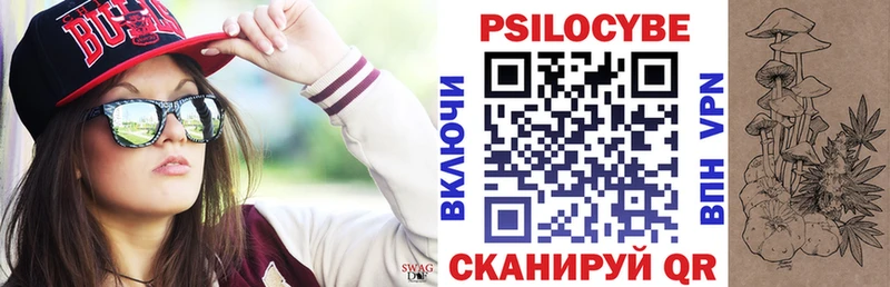 хочу   Серов  Галлюциногенные грибы Cubensis 